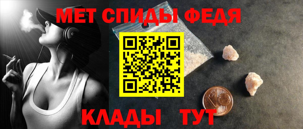 АМФЕТАМИН Premium  Вход с VPN  Amphetamine  Гудермес 