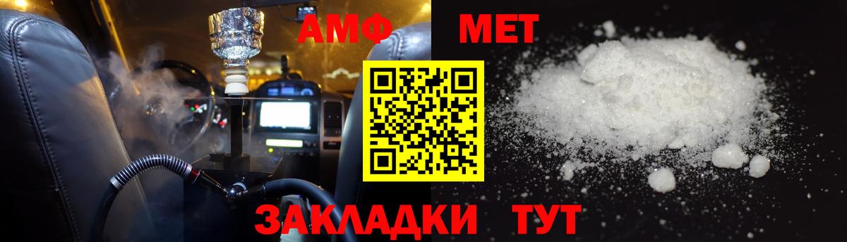 Амфетамин Premium Гудермес