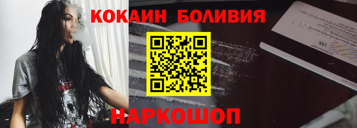 цены наркотик  COCAIN 98%  Вход с VPN  КОКАИН Columbia  Гудермес 