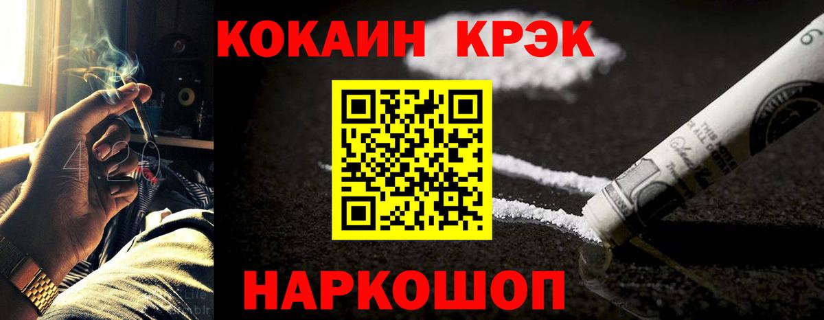 Кокаин 98% Гудермес