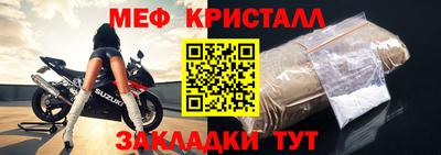 ECSTASY Ливны