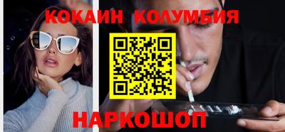 кокаин VHQ Ликино-Дулёво