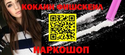 ECSTASY Ливны