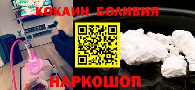 кокаин VHQ Ликино-Дулёво