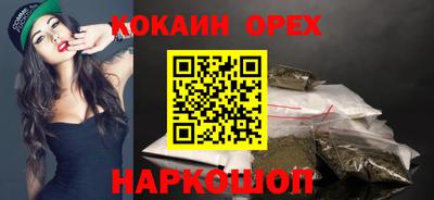 кокаин VHQ Ликино-Дулёво