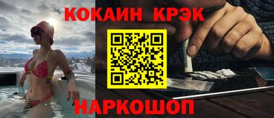 ECSTASY Ливны