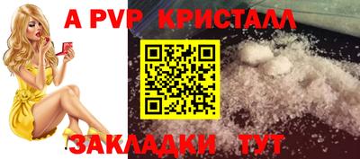 a pvp Лесосибирск