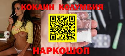 кокаин VHQ Ликино-Дулёво