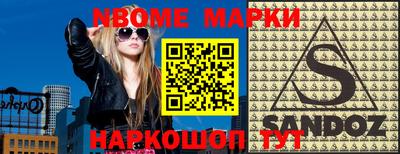 кокаин VHQ Ликино-Дулёво
