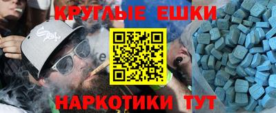 ECSTASY Ливны