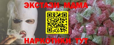 ECSTASY Ливны
