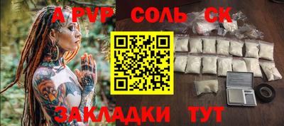 ECSTASY Ливны
