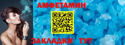 ECSTASY Ливны