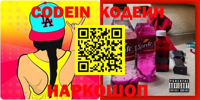 ECSTASY Ливны