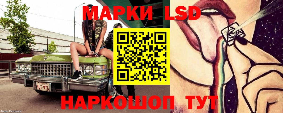 Гудермес  Лсд 25 экстази ecstasy  LSD-25 экстази кислота  Вход с VPN 