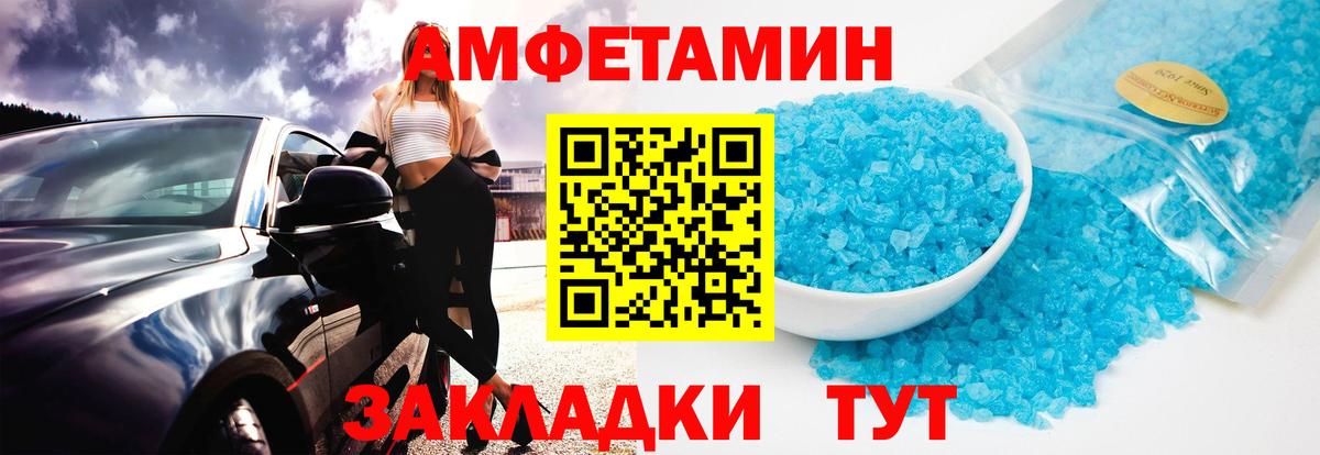 Первитин пудра  Вход с VPN  Первитин пудра  Гудермес 