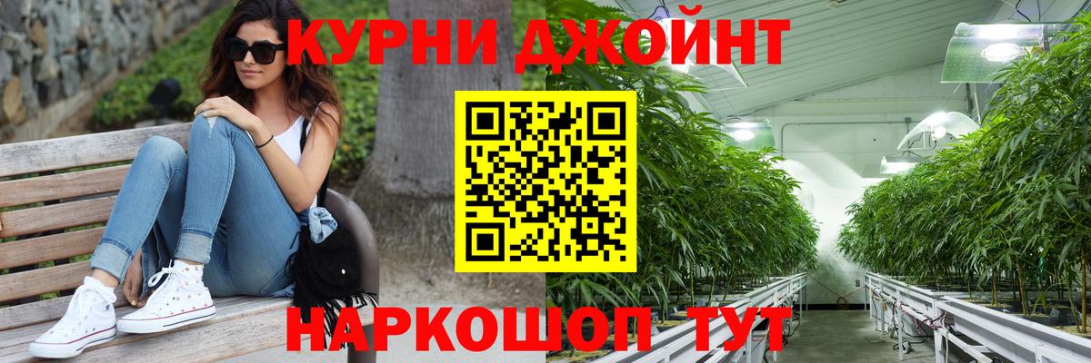 Каннабис сатива  Бошки марихуана семена  Конопля AK-47  Конопля индика  Гудермес  Вход с VPN 