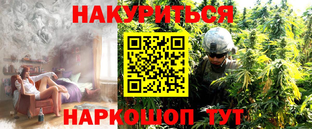 Конопля тримм Гудермес